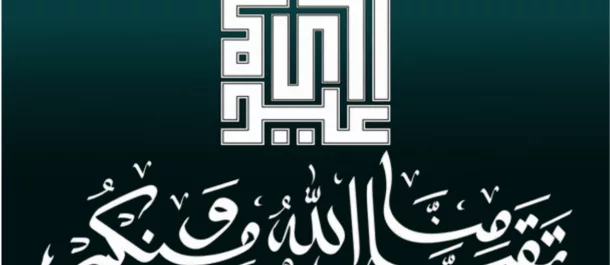 Arabic fonts for pc