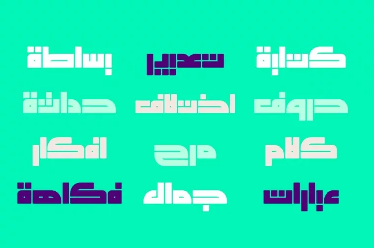 35 Best Free Arabic Fonts When You Need Them  WebTopic